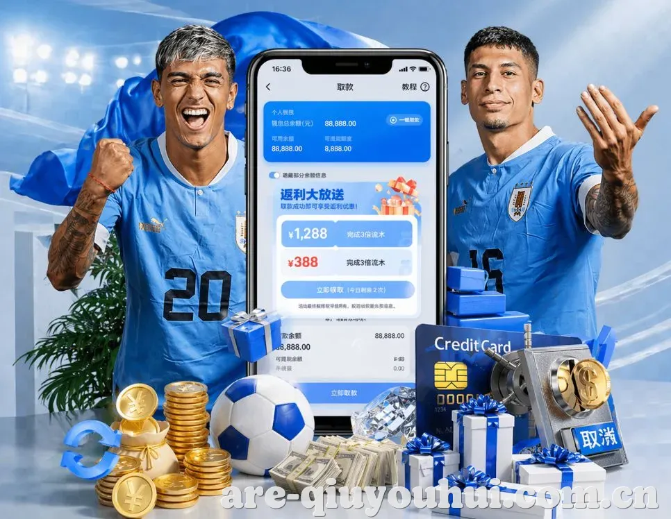 球友会赛后复盘App