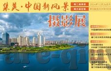 体球足球比分-体球足球比分,绿茵场上的数字脉搏与竞技灵魂